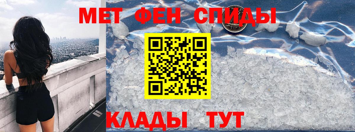 Амфетамин Розовый Саратов