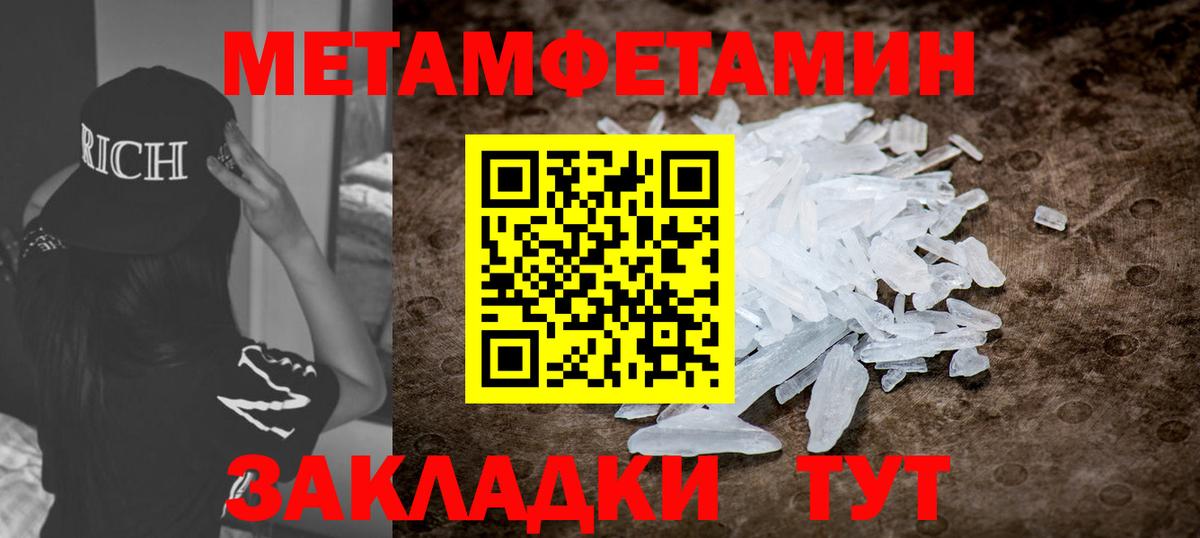АМФЕТАМИН  Amphetamine VHQ  АМФЕТАМИН  Саратов  Вход с VPN 