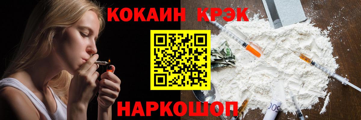 Саратов  Cocaine 98%  COCAIN 98%  Вход с VPN 