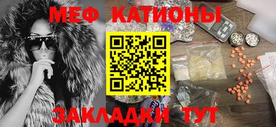 альфа пвп VHQ Обнинск