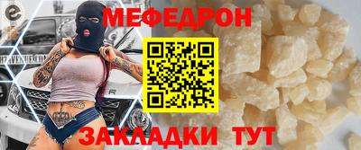 альфа пвп VHQ Обнинск