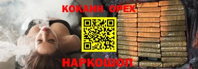 альфа пвп VHQ Обнинск