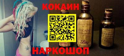 альфа пвп VHQ Обнинск
