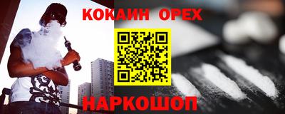 дистиллят марихуана Обь