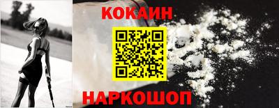 альфа пвп VHQ Обнинск