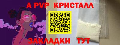 a pvp Нягань
