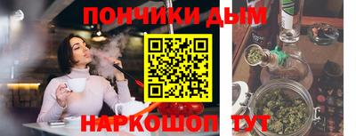 альфа пвп VHQ Обнинск