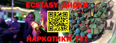 дистиллят марихуана Обь