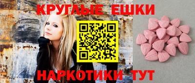 альфа пвп VHQ Обнинск