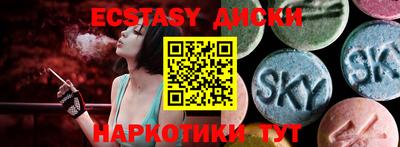 альфа пвп VHQ Обнинск