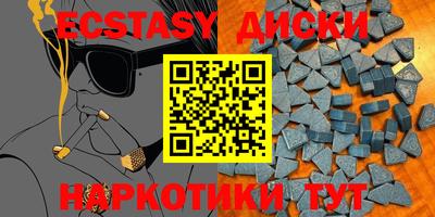 альфа пвп VHQ Обнинск