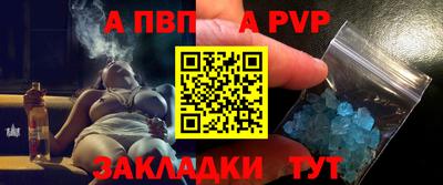 a pvp Нягань