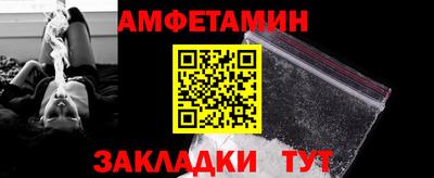 альфа пвп VHQ Обнинск