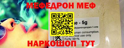 альфа пвп VHQ Обнинск
