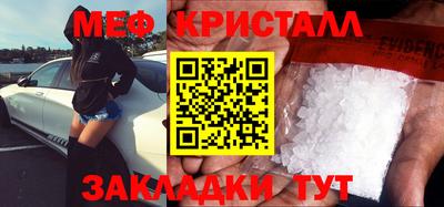 альфа пвп VHQ Обнинск