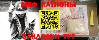 альфа пвп VHQ Обнинск