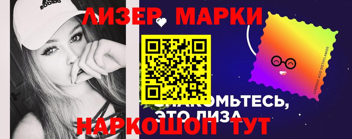 LSD-25 экстази кислота  Вход с VPN  LSD-25 экстази  ЛСД экстази ecstasy  Саратов 