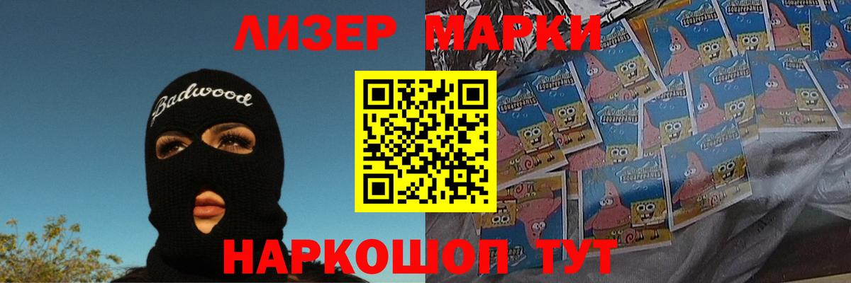 Лсд 25 экстази кислота Саратов