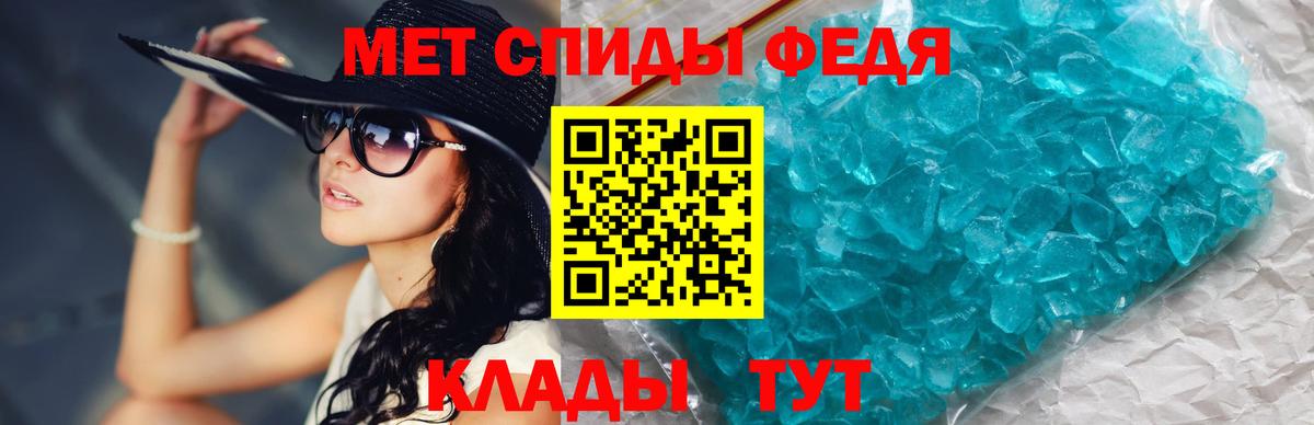 Саратов  Первитин пудра  Вход с VPN 