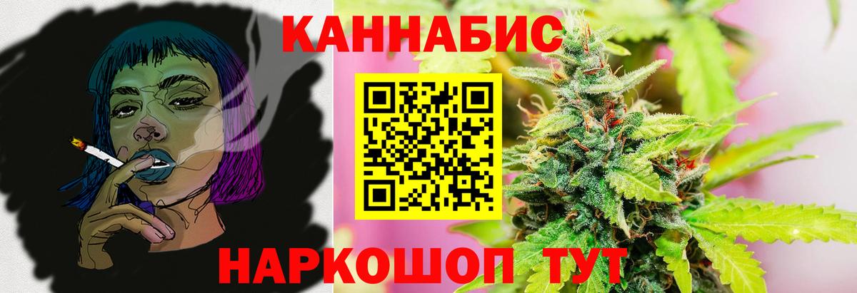 Бошки марихуана марихуана  Вход с VPN  Саратов  Бошки Шишки семена  Бошки Шишки марихуана 